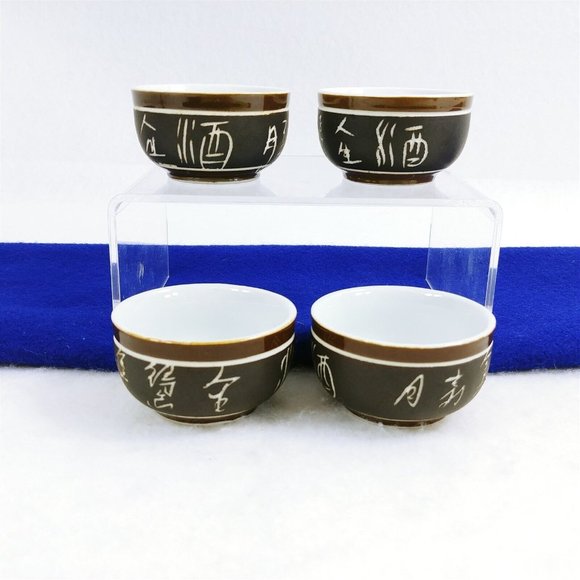 Asian Sake Green Tea Dip Bowls - Picture 5 of 7